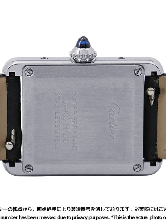 Cartier Tank Must SM Watch Silver Dial Quartz